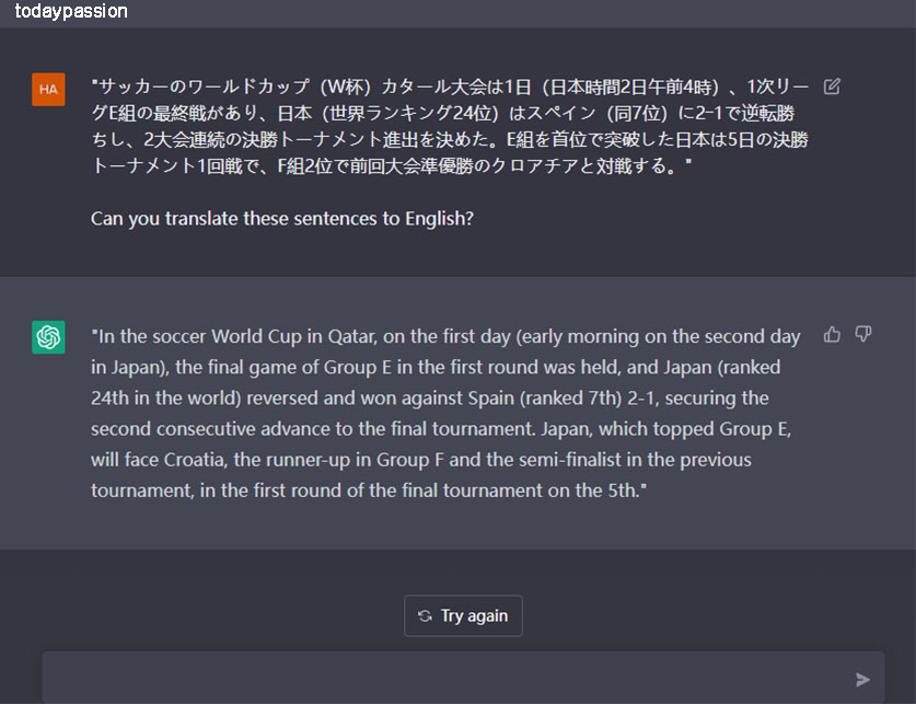 translate-japanese-to-english