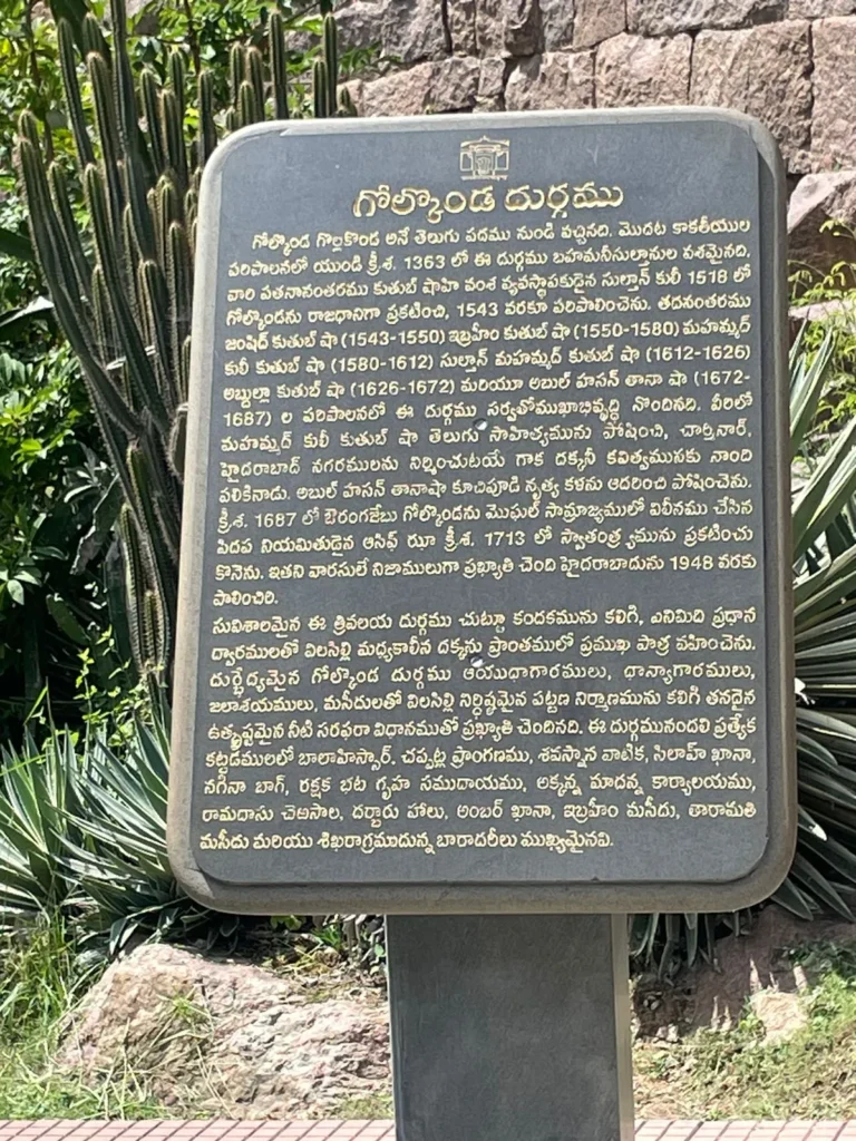 Golconda Fort Hyderabad History, Timings, Ticket Price, and Interesting Facts